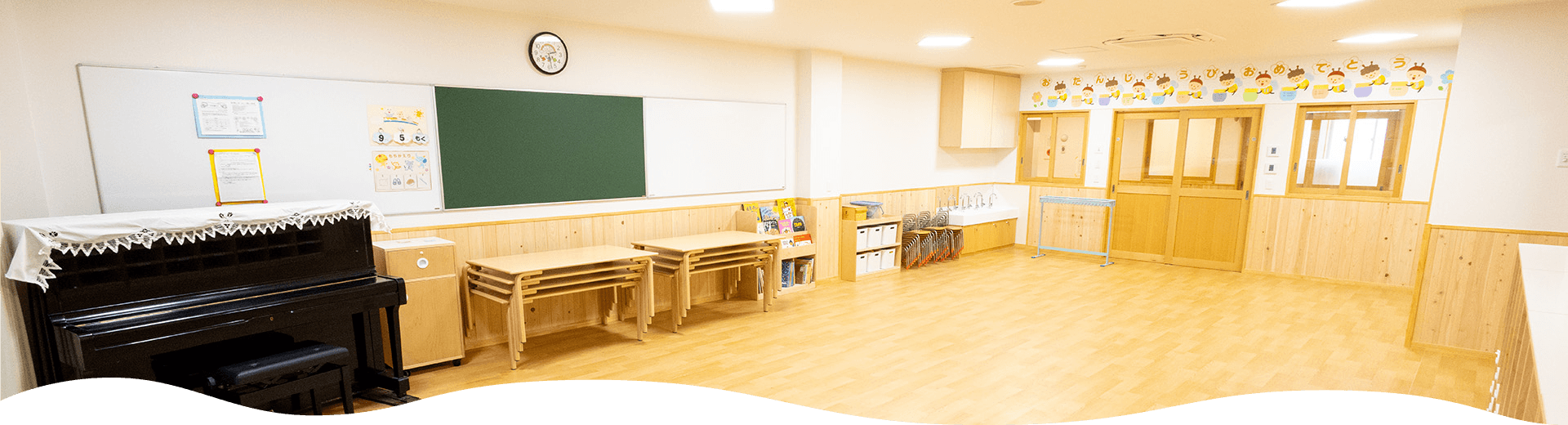お知らせ