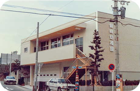 昭和57年10月